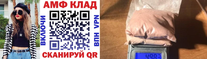 Амфетамин VHQ  Новая Ляля 