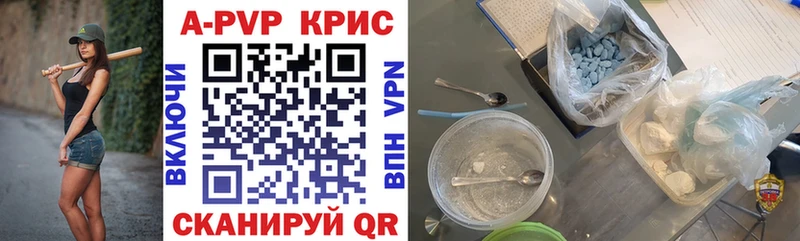 APVP VHQ  мориарти состав  Новая Ляля  где продают наркотики 