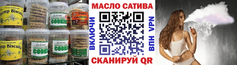 купить наркотики цена Новая Ляля Печенье с ТГК конопля