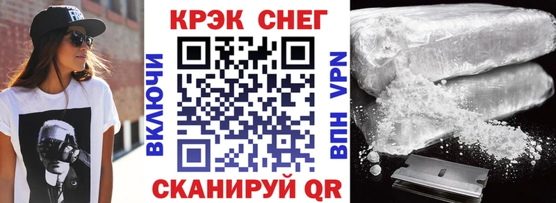 Кокаин Fish Scale  Новая Ляля 