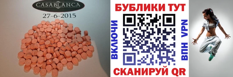 Ecstasy VHQ  где найти   Новая Ляля 