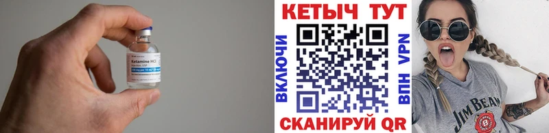 купить   мега рабочий сайт  КЕТАМИН VHQ  Новая Ляля 