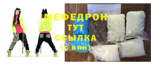 наркотики Аркадак