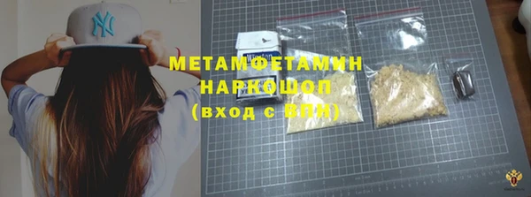 мет Нефтегорск