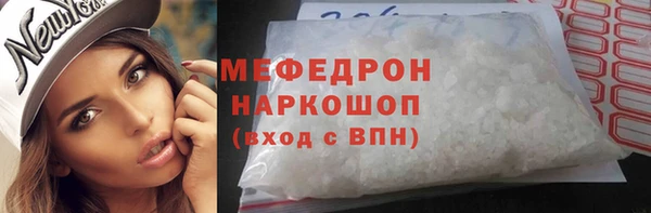 ешки Нефтекумск