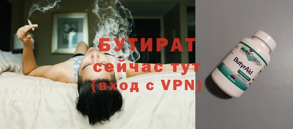 винт Армянск