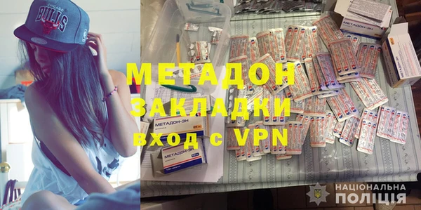 винт Армянск