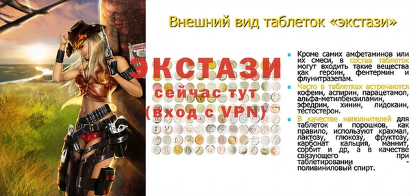 винт Армянск