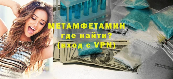 винт Армянск
