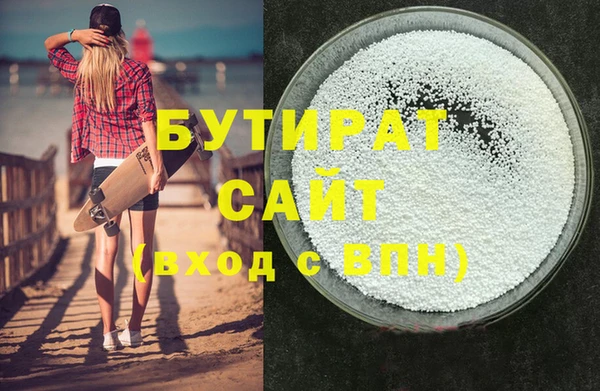 винт Армянск