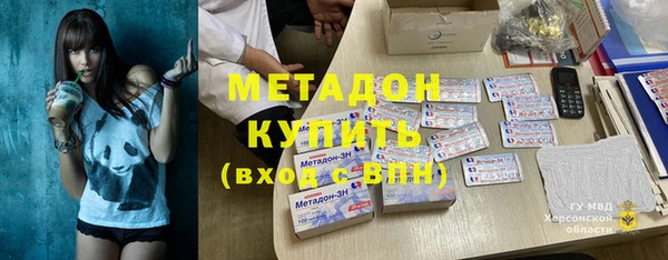 винт Армянск