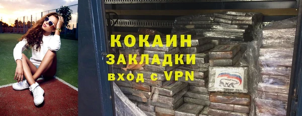 винт Армянск