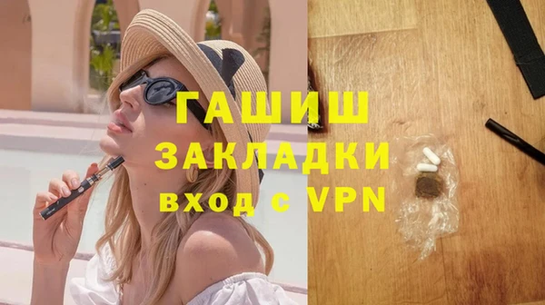 винт Армянск