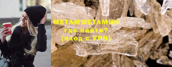 винт Армянск