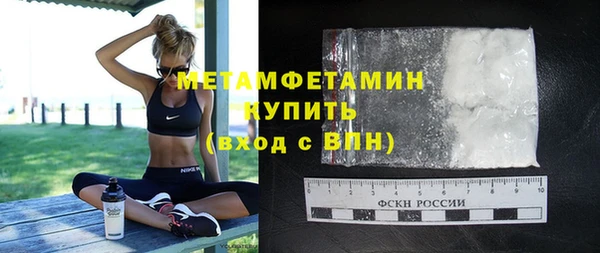 винт Армянск
