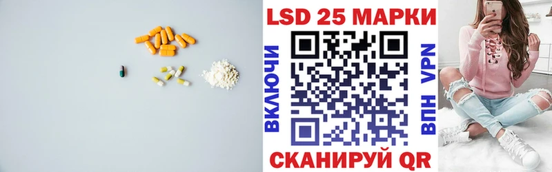купить наркотики цена  Новая Ляля  ЛСД экстази кислота 