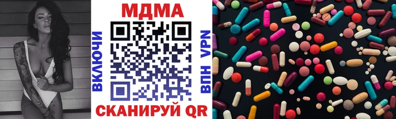 MEGA ССЫЛКА  Новая Ляля  MDMA VHQ 