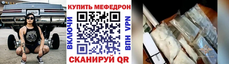 где купить наркотик  Новая Ляля  Мефедрон кристаллы 