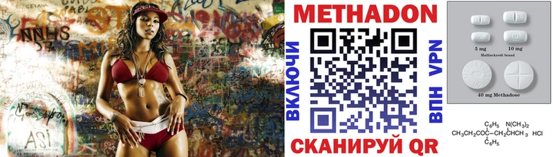 ОМГ ОМГ зеркало Новая Ляля МЕТАДОН кристалл
