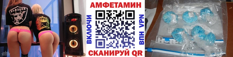 ссылка на мегу ссылки  Новая Ляля  Метамфетамин мет 