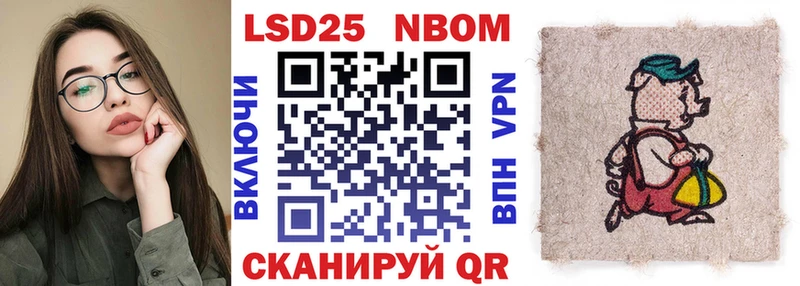 Наркотические марки 1,5мг  кракен онион  Новая Ляля  дарнет шоп 