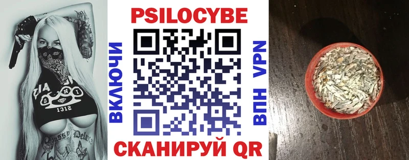Галлюциногенные грибы мухоморы  Новая Ляля 